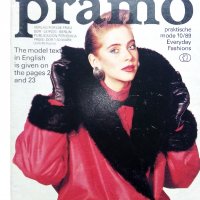 Списания "Pramo" , снимка 12 - Списания и комикси - 32330596