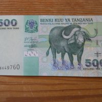 банкноти - Уганда, Руанда, Танзания, снимка 11 - Нумизматика и бонистика - 43866980