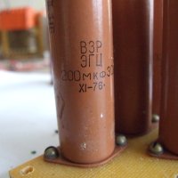 кондензатори ЛОТ, снимка 2 - Други - 40413917