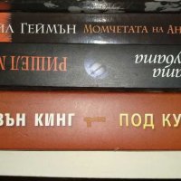 Художествена литература, книги Стивън Кинг, снимка 5 - Художествена литература - 28807861