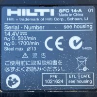 Hilti SiD14-A импакт и Hilti SFC14-A винтоверт, снимка 5 - Винтоверти - 40040313