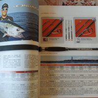 SAKURA списание за риболов , снимка 2 - Списания и комикси - 40063296