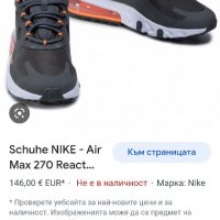 Nike Air270 react, снимка 3 - Маратонки - 39056878