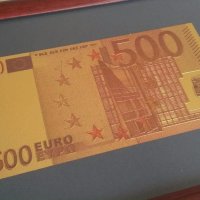 Златна банкнота 500 Евро - цветна з