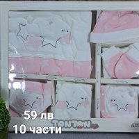 🌈 Бебешки комплекти за изписване или друг повод , снимка 8 - Комплекти за бебе - 42991512