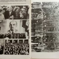 Леонид Брежнев - 24 плаката +обложка, снимка 10 - Антикварни и старинни предмети - 26541069