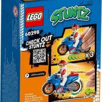 НОВО LEGO City Stuntz - Каскадьорски мотоциклет ракета (60298), снимка 2 - Конструктори - 40113229