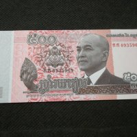 Банкнота Камбоджа - 11703, снимка 1 - Нумизматика и бонистика - 27849481