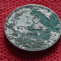 Монета 10 стотинки 1913г. Царство България за колекция - 24833, снимка 3 - Нумизматика и бонистика - 35259115