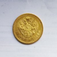 Златни монети 10 рубли Николай II (А.Г.), снимка 2 - Други - 40680461