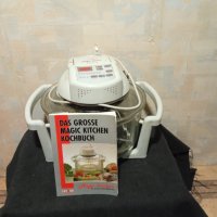 Халогенна фурна Magic Kitchen от UNOLD, снимка 2 - Кухненски роботи - 43408427