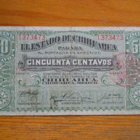 банкноти - Мексико, Никарагуа, Гвиана, снимка 3 - Нумизматика и бонистика - 43911087