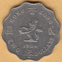 2 долара 1984, Хонг Конг, снимка 1 - Нумизматика и бонистика - 38501426