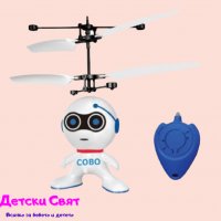 Летящ робот COBO, снимка 2 - Играчки за стая - 37024269