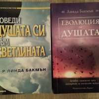 КНИГИ, снимка 6 - Художествена литература - 44094658