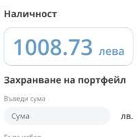 Продава се профил със заредена сума в портфейла, снимка 1 - Други услуги - 43554429