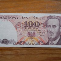 банкноти - Полша, снимка 15 - Нумизматика и бонистика - 40094655