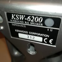KENWOOD KSW-6200 8ohm-SURROUND X2 1808221822L, снимка 6 - Тонколони - 37733643