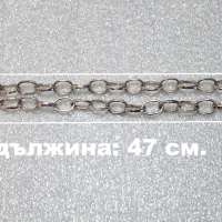 Дамски Сребърен Ланец (проба 925)- 19,83 грама, снимка 6 - Колиета, медальони, синджири - 44861425