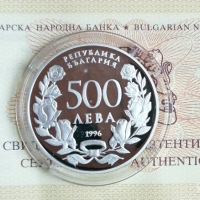 Сребърни монети и други монети, снимка 3 - Нумизматика и бонистика - 6964099