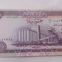 Банкнота Ирак -13225, снимка 2 - Нумизматика и бонистика - 28468597