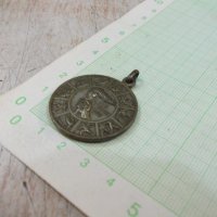 Медальон "XVII OLIMPIADE - ROMA - 1960", снимка 4 - Други ценни предмети - 26346326
