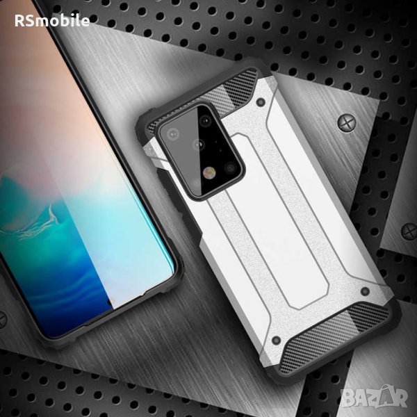 Samsung S20 / S20 Plus / S20 Ultra - Удароустойчив Кейс ARMOR, снимка 1