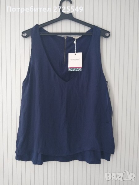 нов тъмно син потник , снимка 1
