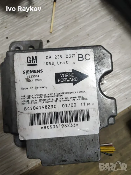 Модул Управление на AIRBAG OPEL 09229037, снимка 1