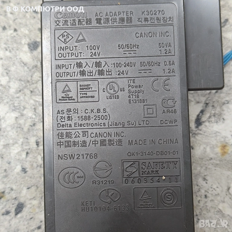 Захранване за принтер Canon AC Adapter K30270, снимка 1