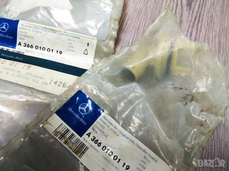 A3660100119**НОВО**MERCEDES-BENZ**НАКРАЙНИК ЗА МАСЛЕНИТЕ ПАРИ**, снимка 1