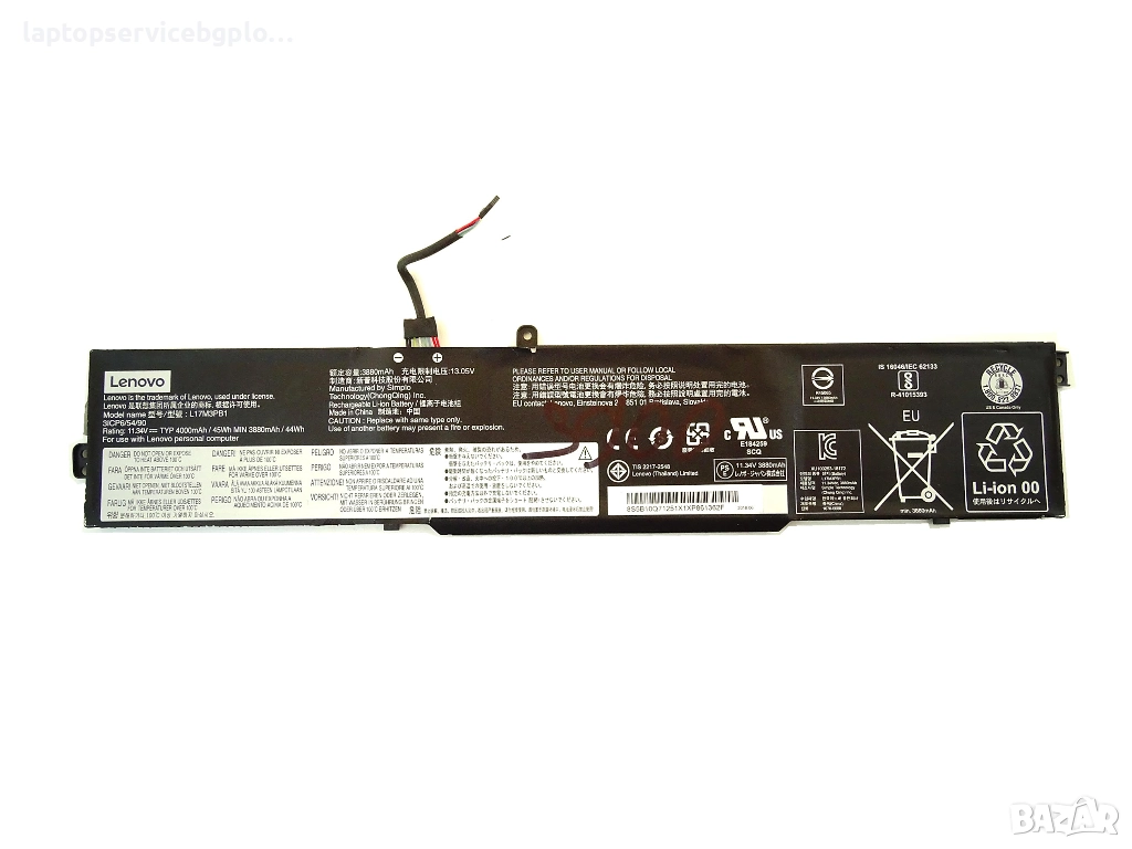 Оригинална батерия L17M3PB1 LENOVO IdeaPad 330-15ICH 330-17ICH - 3900 mAh, снимка 1