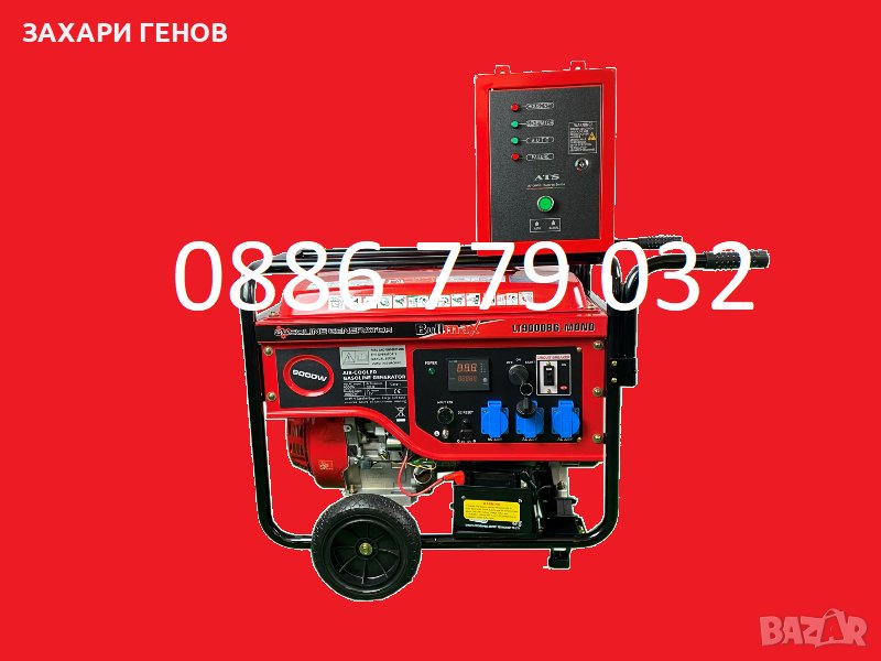 9.5 KW Бензинови монофазни генератори за ток с дисплей с ел. старт, снимка 1