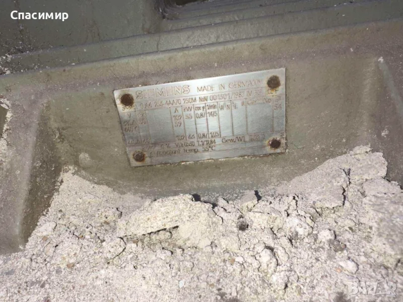 Ел двигател 55kw на 1475об на Сименс , снимка 1