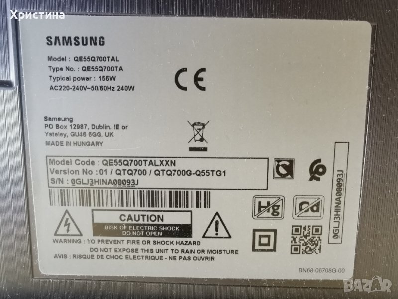 Samsung QE55Q700TAL, снимка 1