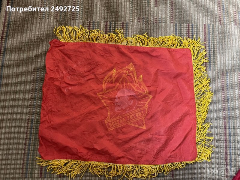 Пионерски флаг Ленин червено , снимка 1