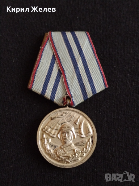 Рядък медал 15г. Безупречна служба НРБ за колекция - 27036, снимка 1
