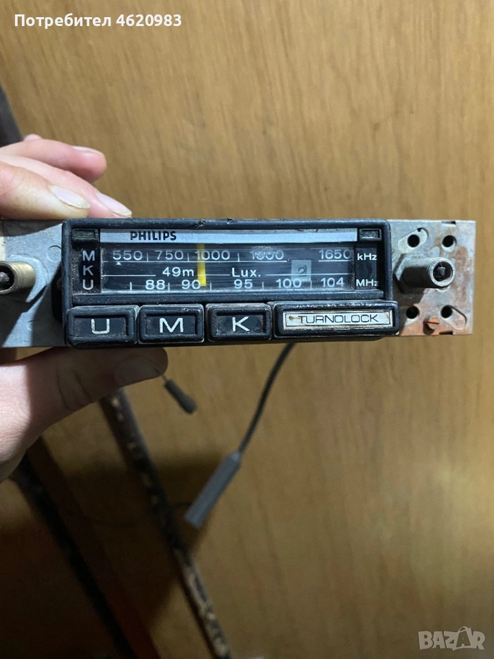 Радио за кола Филипс -Philips , снимка 1