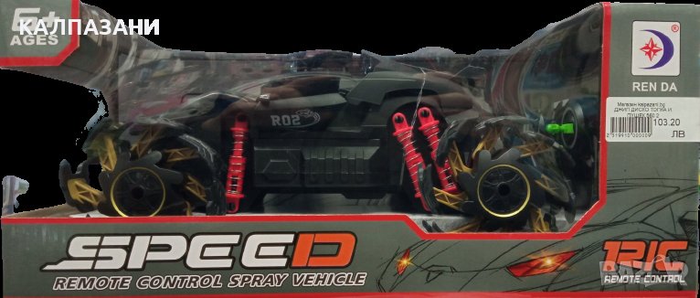 Голям РУ автомобил с диско светлини и пушек – ЧЕРЕН 560 2, снимка 1