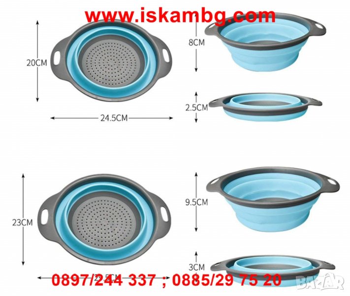 Симпатична цедка и купа в едно - 2 бр - код кръгъл, снимка 1