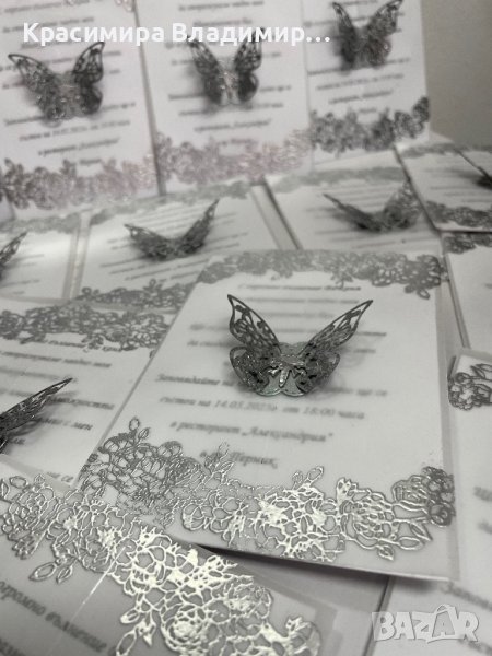 Ръчно изработени покани за Абитуриентски бал, снимка 1