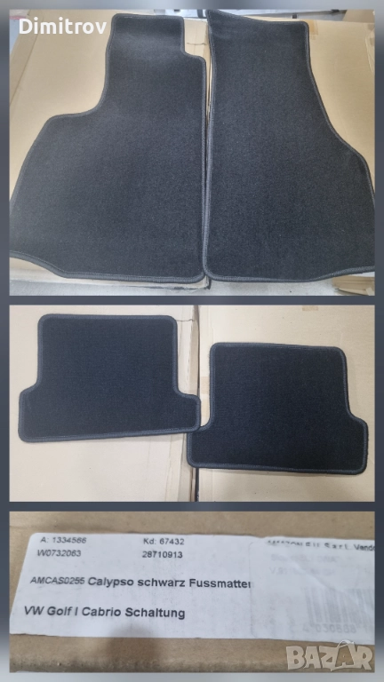 Мокетни стелки за GOLF MK1, снимка 1
