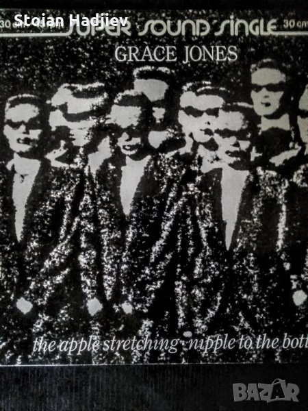 GRACE JONES-the apple stretching nipple to the bottle,LP, снимка 1