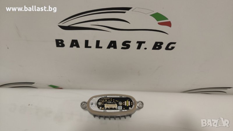  Оригинален модул мигачи AL 1473000368 Skoda Octavia III 5E0941645, снимка 1