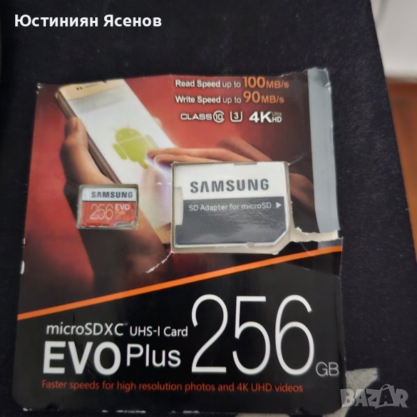 Продавам Sd Card Samsung Evo Plus Class 10 100 mb/s, снимка 1