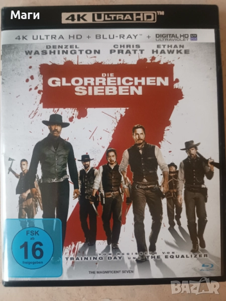The Magnificent Seven / Великолепната седморка / Blu Ray disc / Блу Рей диск С БГ СУБТИТРИ , снимка 1
