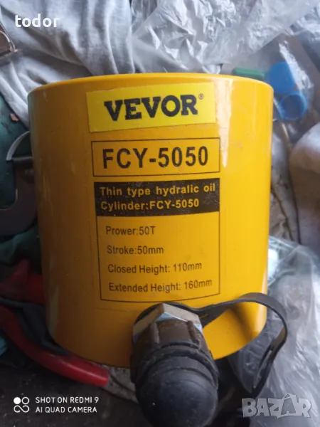 КРИК НОВ. 50 Т, снимка 1