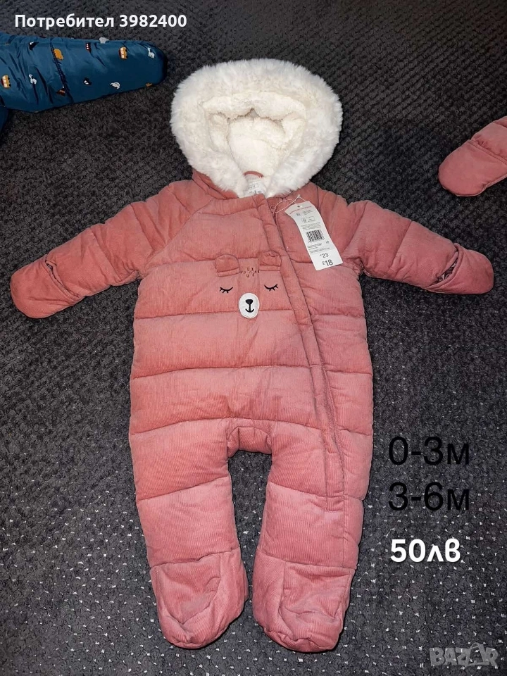 Космонавт, снимка 1