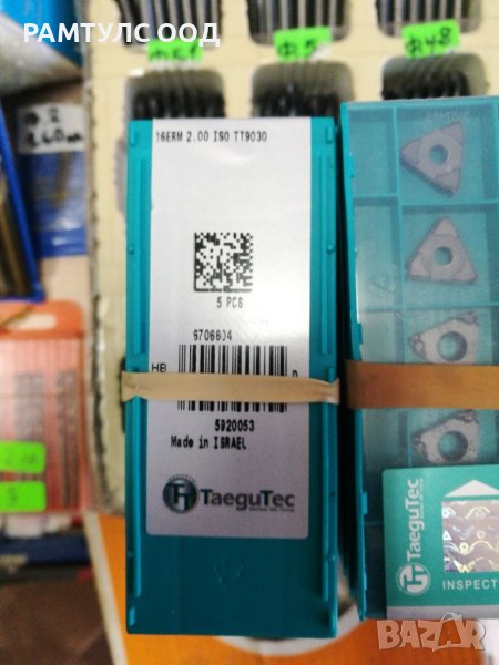 Оригинални резбови пластини TAEGUTEC , снимка 1