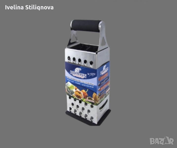 Кухненско ренде, Bohmann, снимка 1